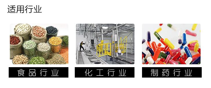 1020直线振动筛适用行业 1020直线振动筛适用行业